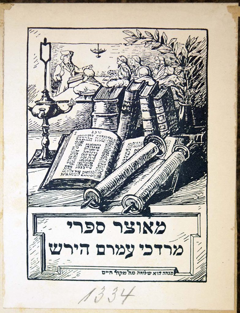 The bookplate shows a photo a man reading to others in the background with books, scrolls, and other items in the foreground. See the associated Omeka link for a more detailed description.