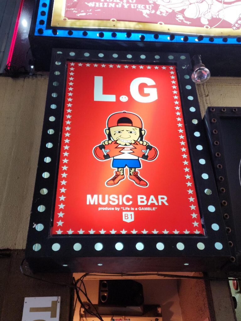 Lit up sign for a music bar