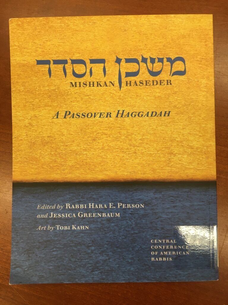 Mishkan Haseder: a passover Haggadah