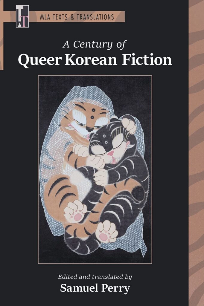 Queer Korean Fiction