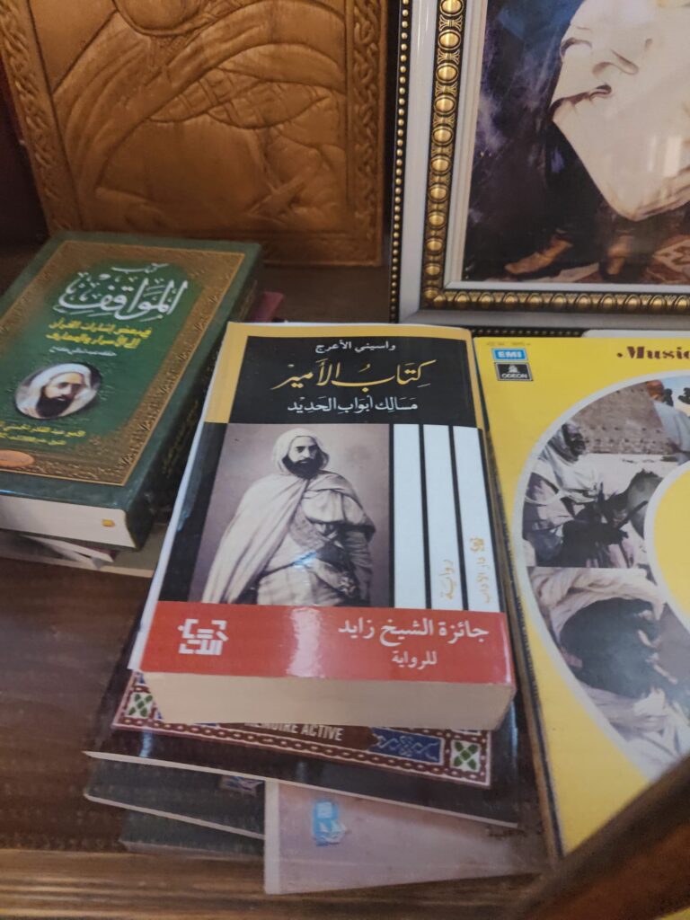 Books in Arabic